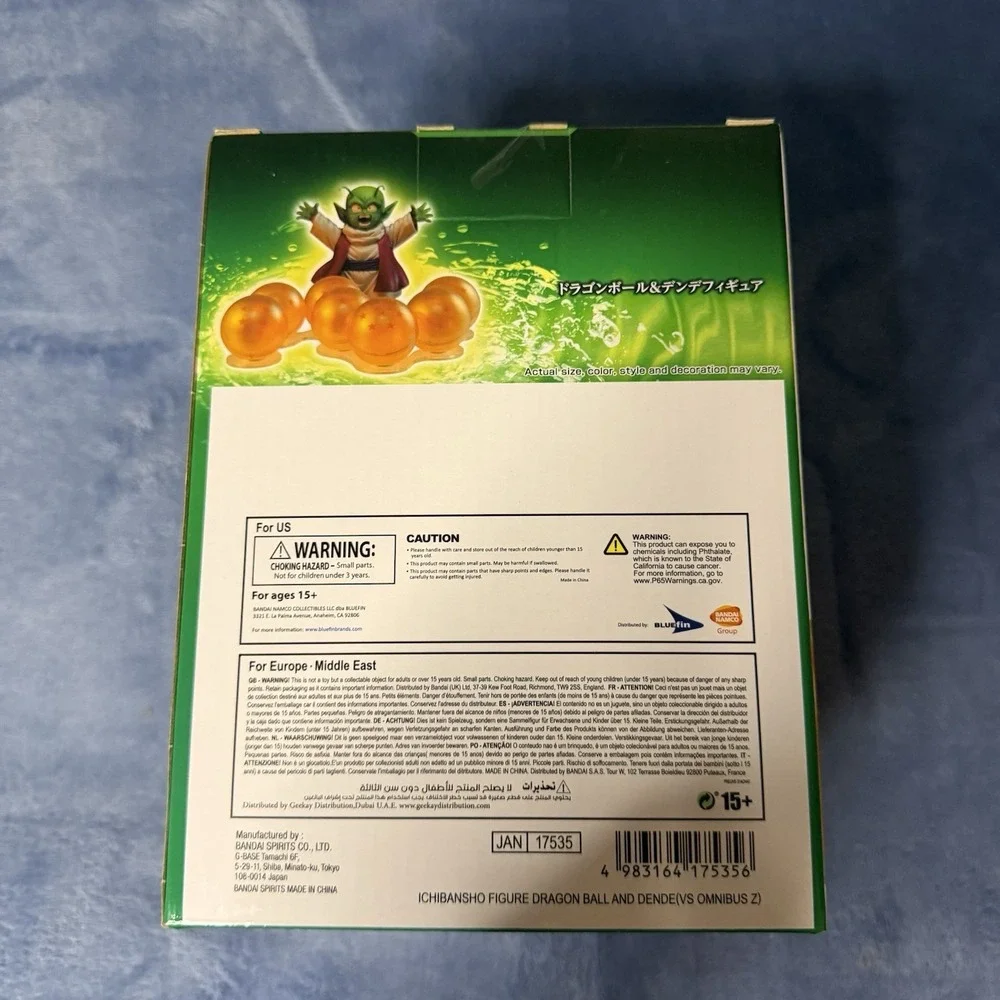 Dragon Ball Dende Figure Ichiban Kuji VS Omnibus‎ Z Prize F MASTERLISE Japan